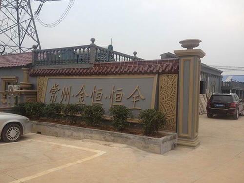 了解泡沫線條生產設備的工作原理