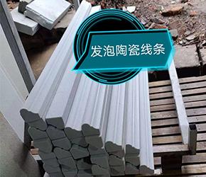 發泡陶瓷線條繩鋸機4