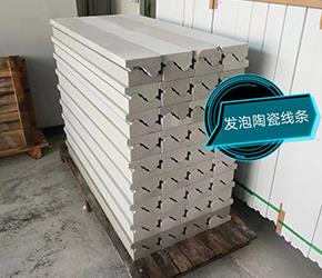 發泡陶瓷線條繩鋸機3